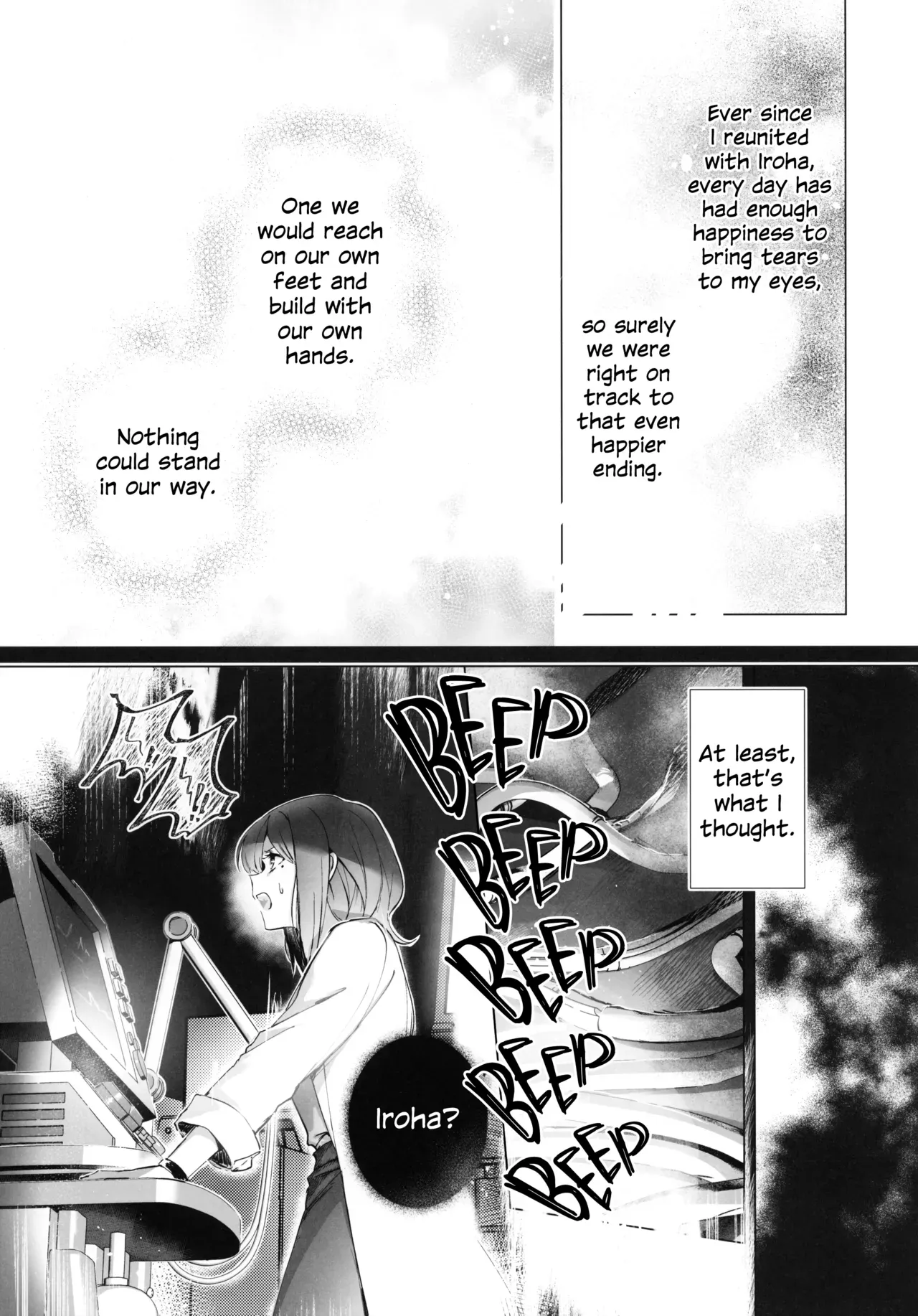 (Yaoyoro!) [umaura. (Rube)] Warete mo Sue ni | But Well I Know the Twain (Chou Kaguya-hime!) [English] - Page 8