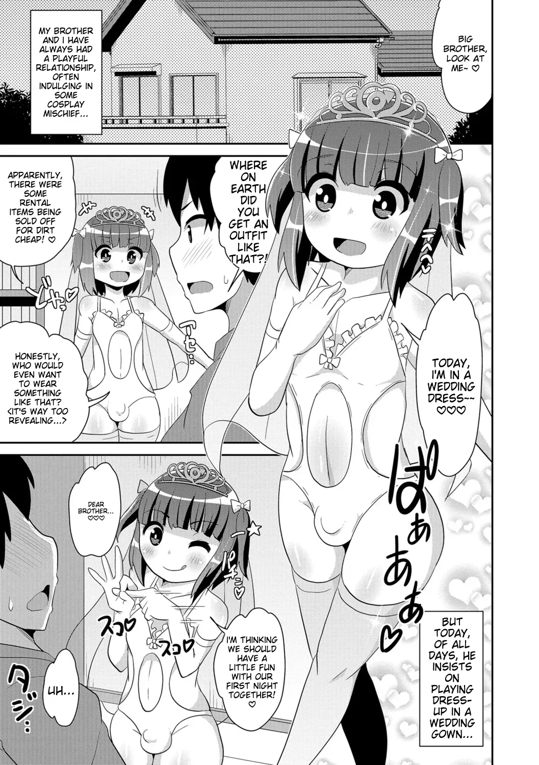 [Chinzurena] Ecchi na Chinchin Mi~tsuketa [English] [MTL] [Digital] - Page 7