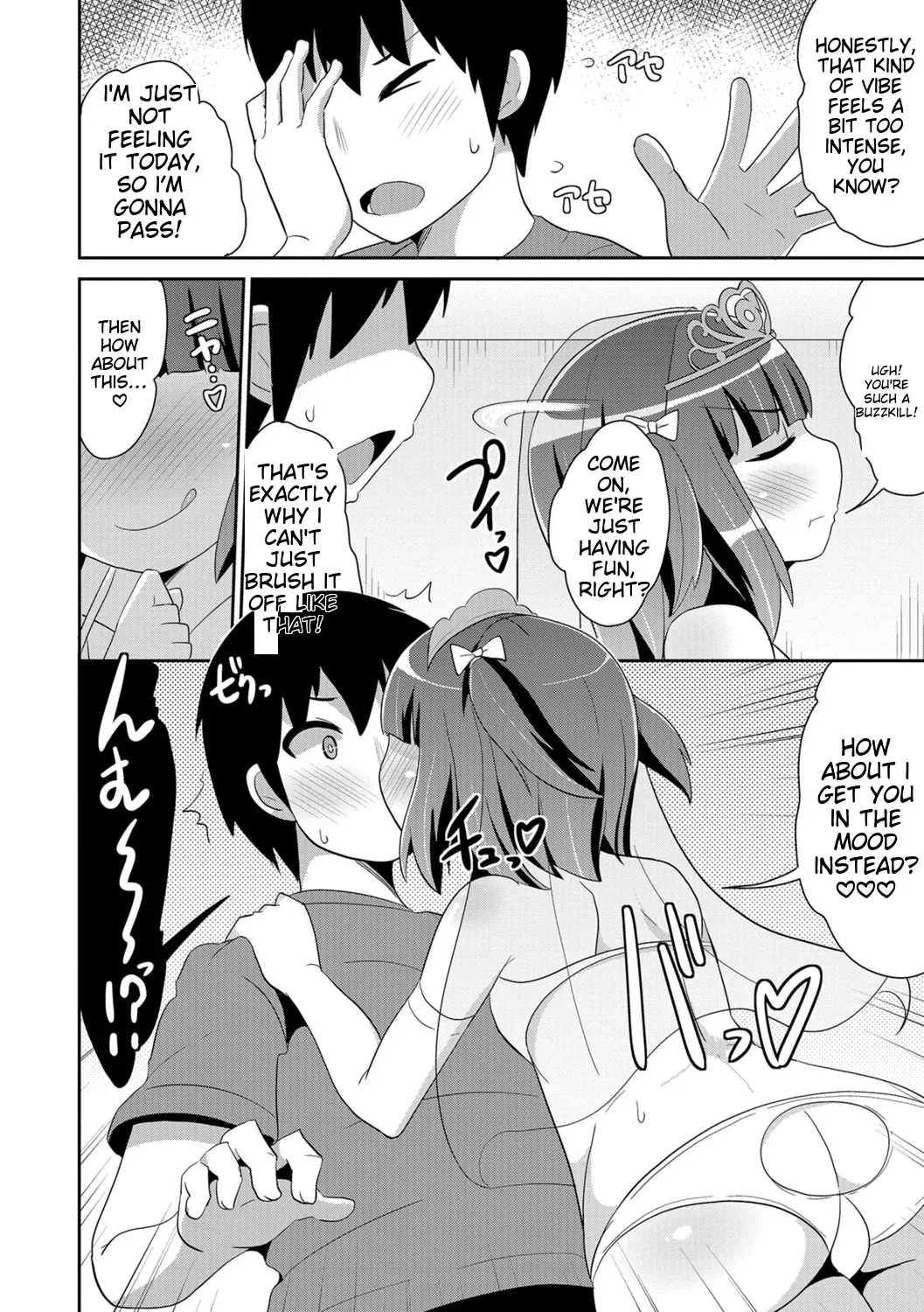 [Chinzurena] Ecchi na Chinchin Mi~tsuketa [English] [MTL] [Digital] - Page 8