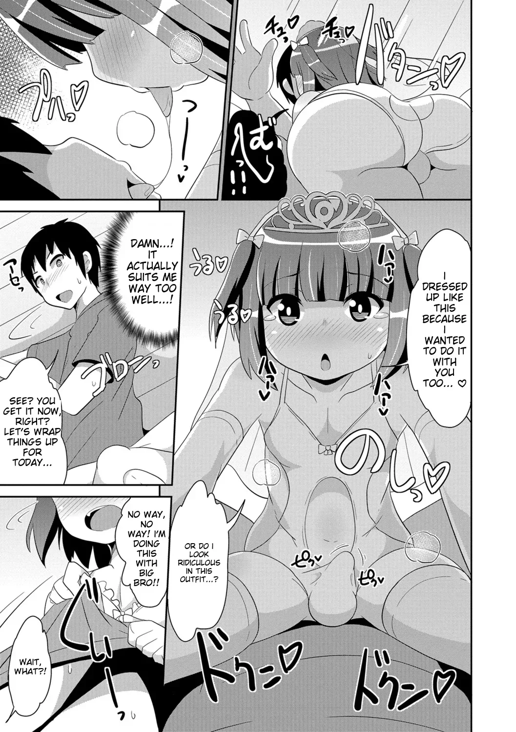 [Chinzurena] Ecchi na Chinchin Mi~tsuketa [English] [MTL] [Digital] - Page 9
