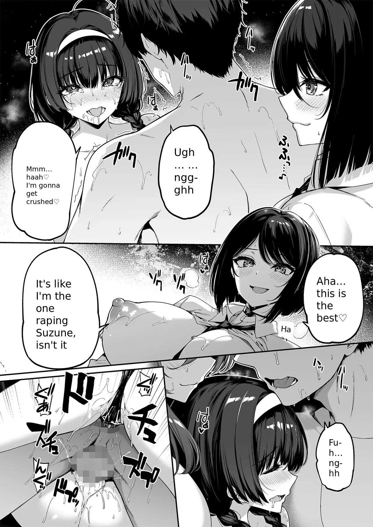 InCha Couple ga You Gal-tachi to SEX Training Suru Hanashi 5 - Page 5