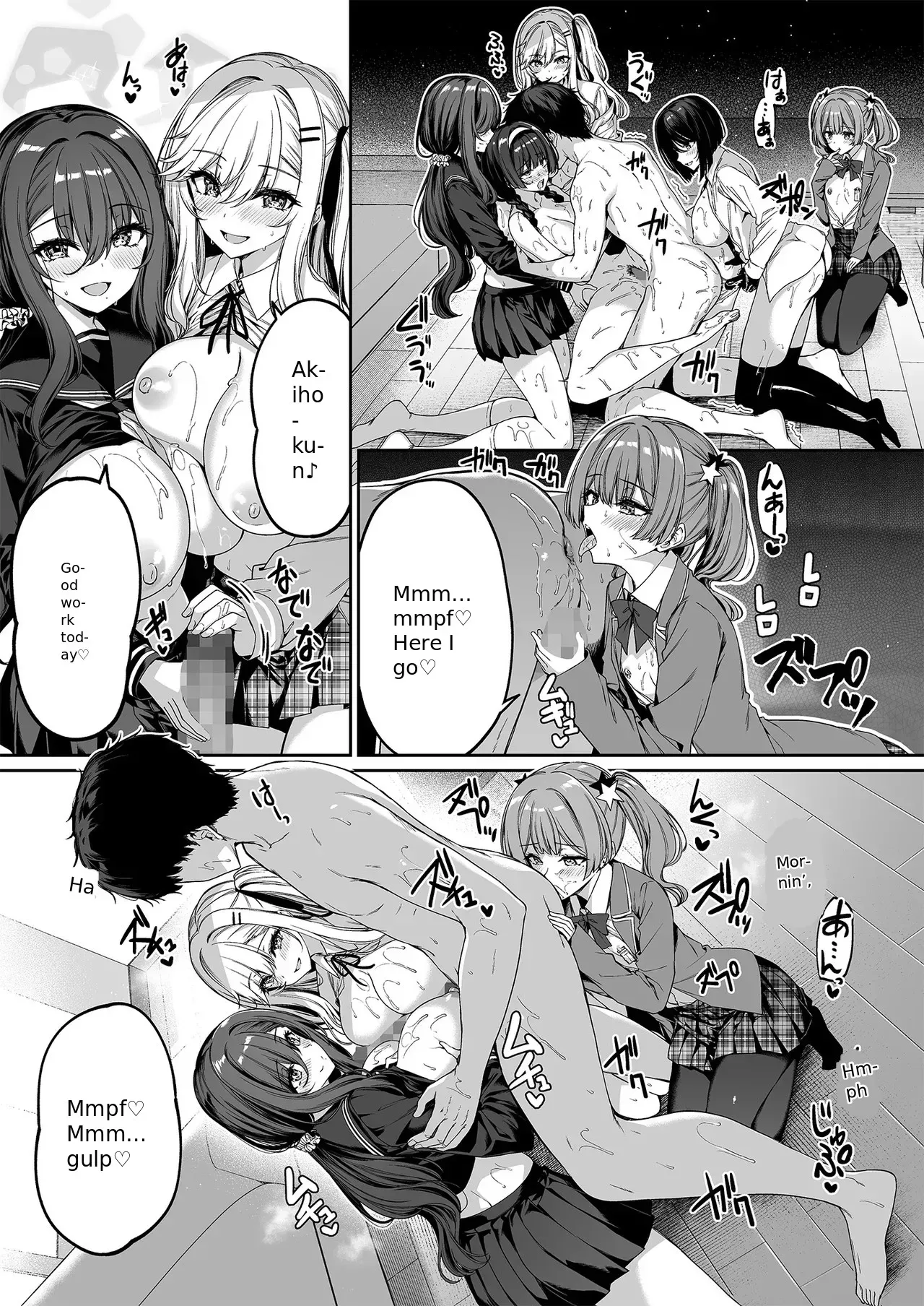 InCha Couple ga You Gal-tachi to SEX Training Suru Hanashi 5 - Page 6