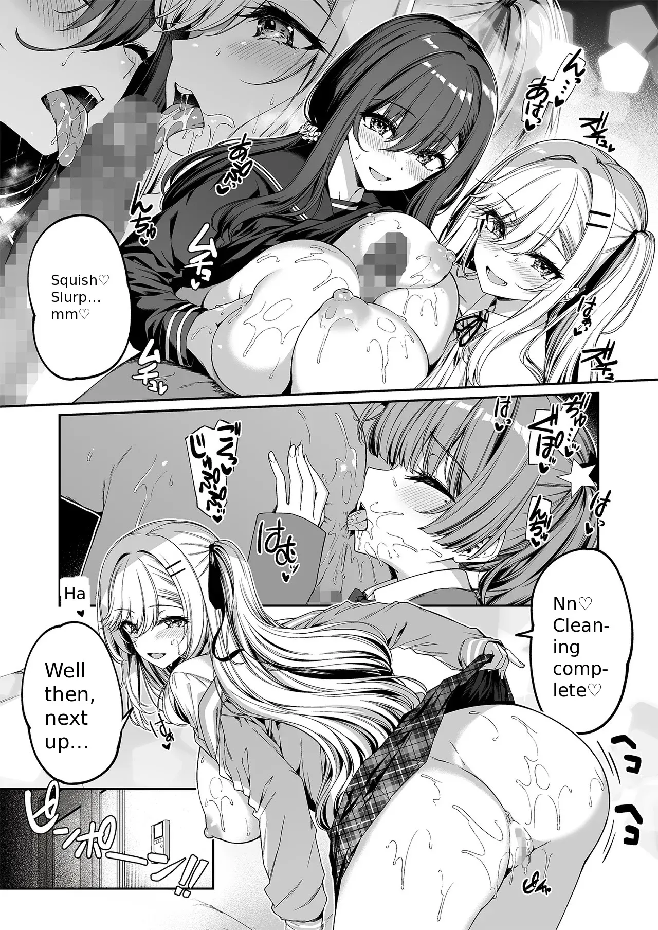 InCha Couple ga You Gal-tachi to SEX Training Suru Hanashi 5 - Page 7