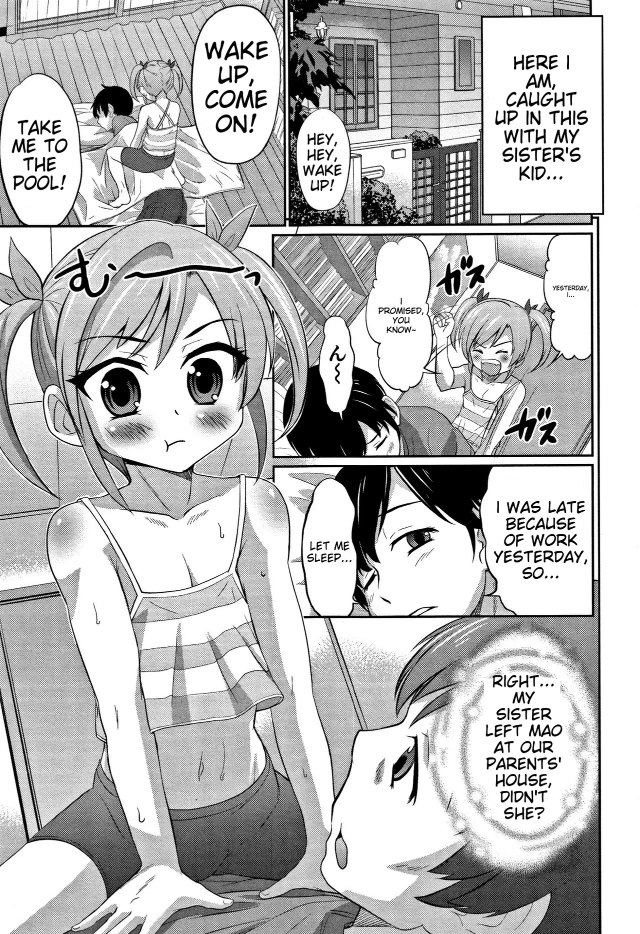 [Hanamaki Kaeru] Otokonoko Friends [English] [MTL] - Page 8