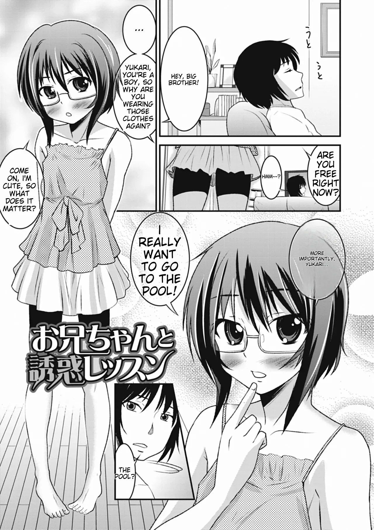 [Hanamaki Kaeru] Otokonoko wa Ore no Yome [English] [MTL] [Digital] - Page 7
