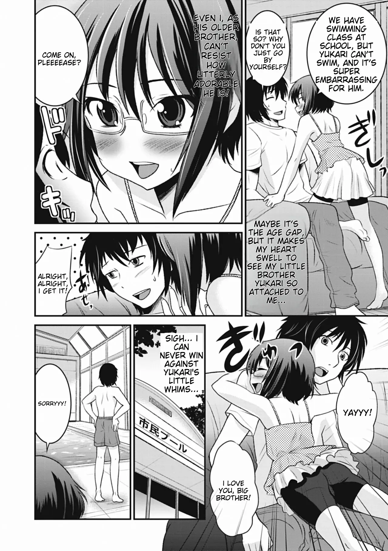 [Hanamaki Kaeru] Otokonoko wa Ore no Yome [English] [MTL] [Digital] - Page 8