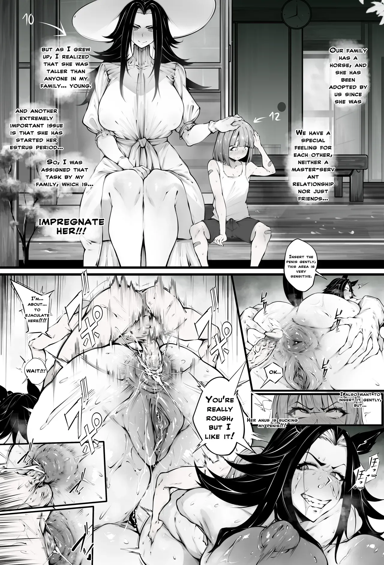 【ishimura0204】Fenomeno (Uma Musume Pretty Derby) - Page 1