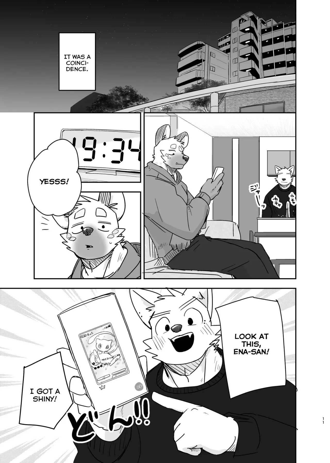 [Nicosando (Nico)] Goodbye Laundry [English] - Page 10