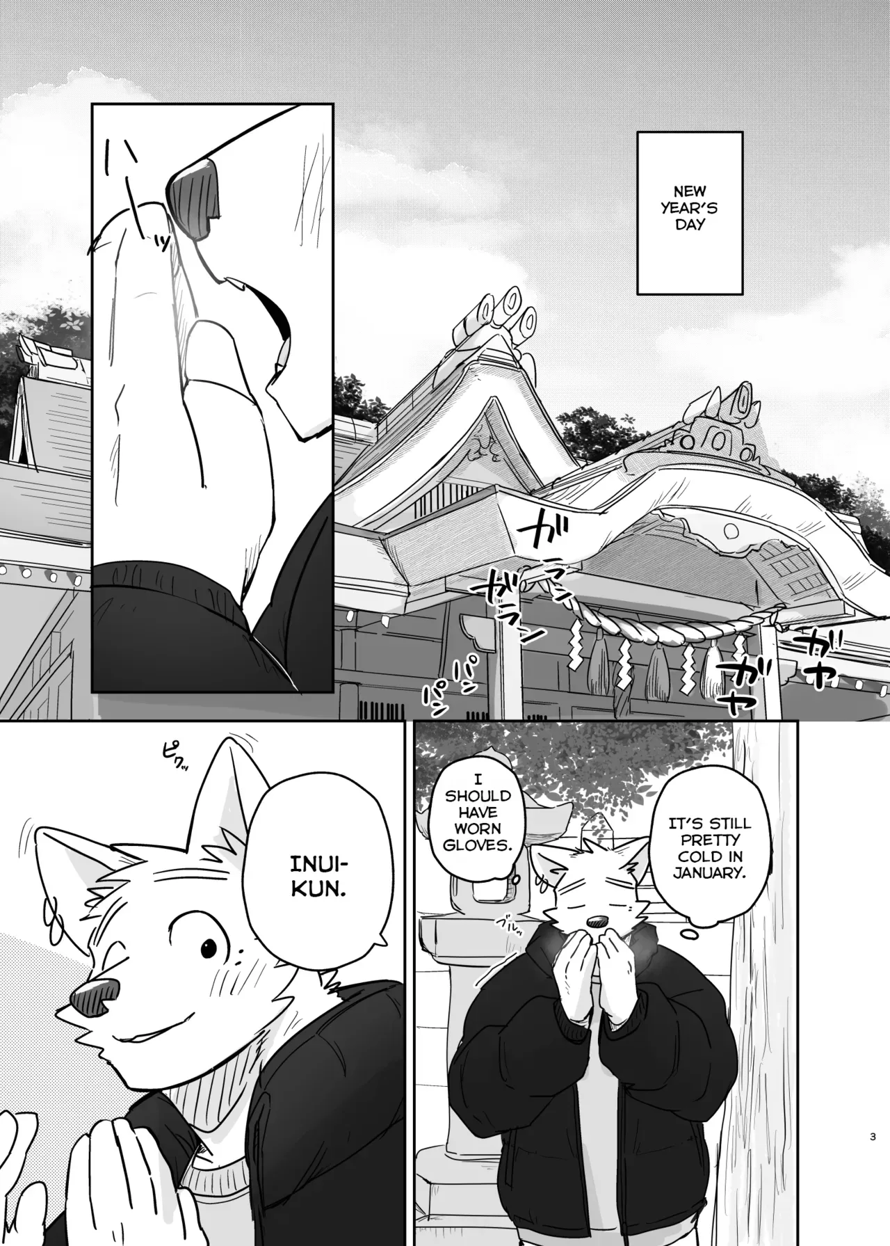 [Nicosando (Nico)] Goodbye Laundry [English] - Page 2