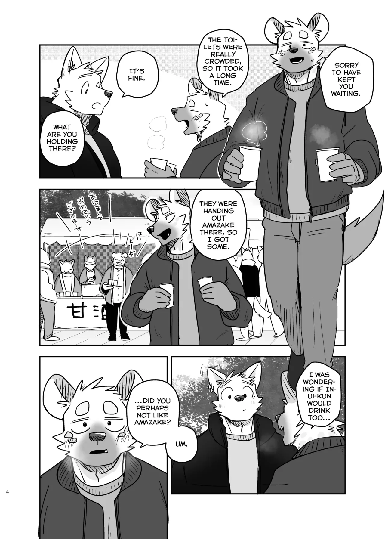 [Nicosando (Nico)] Goodbye Laundry [English] - Page 3