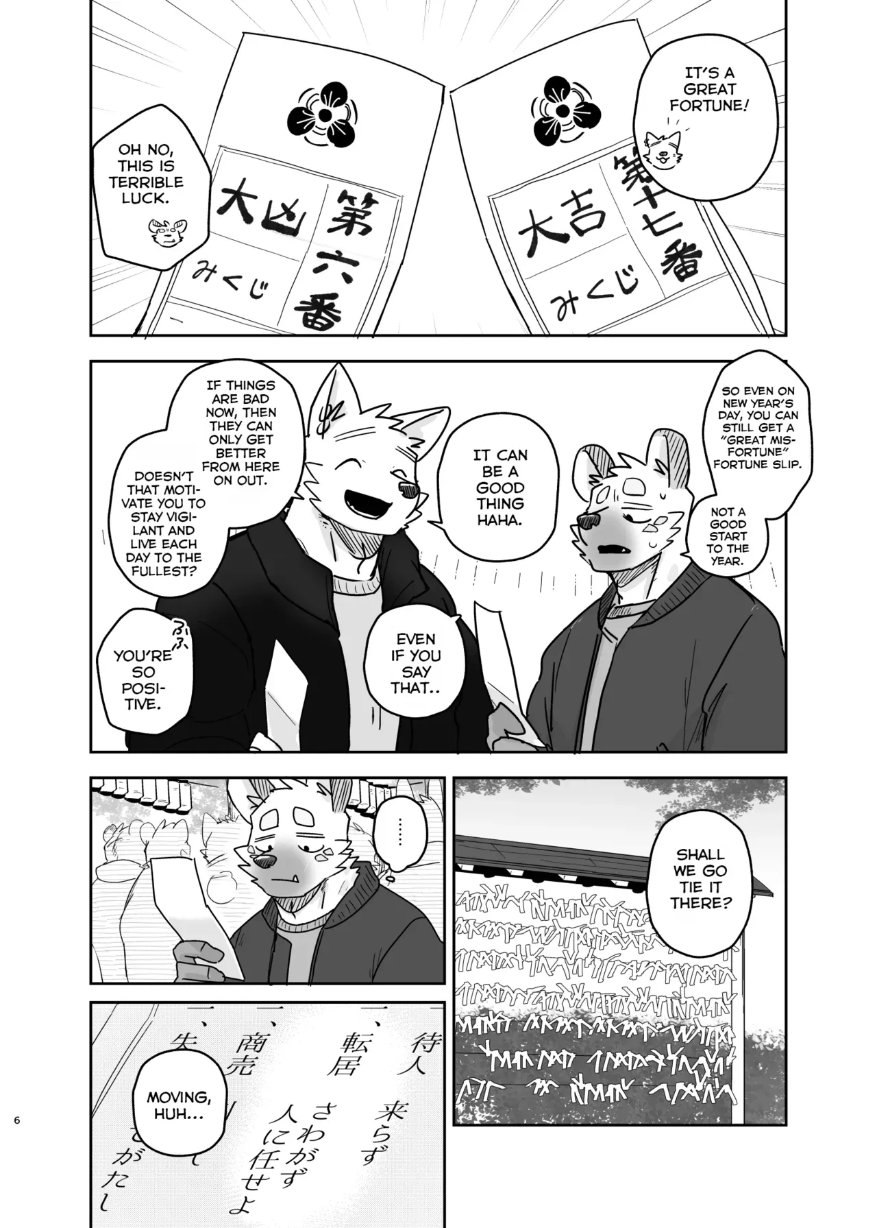 [Nicosando (Nico)] Goodbye Laundry [English] - Page 5