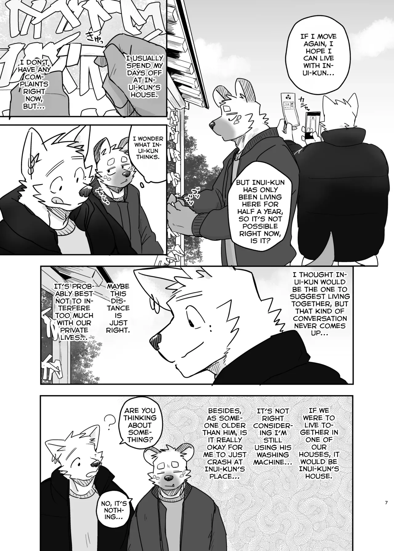 [Nicosando (Nico)] Goodbye Laundry [English] - Page 6