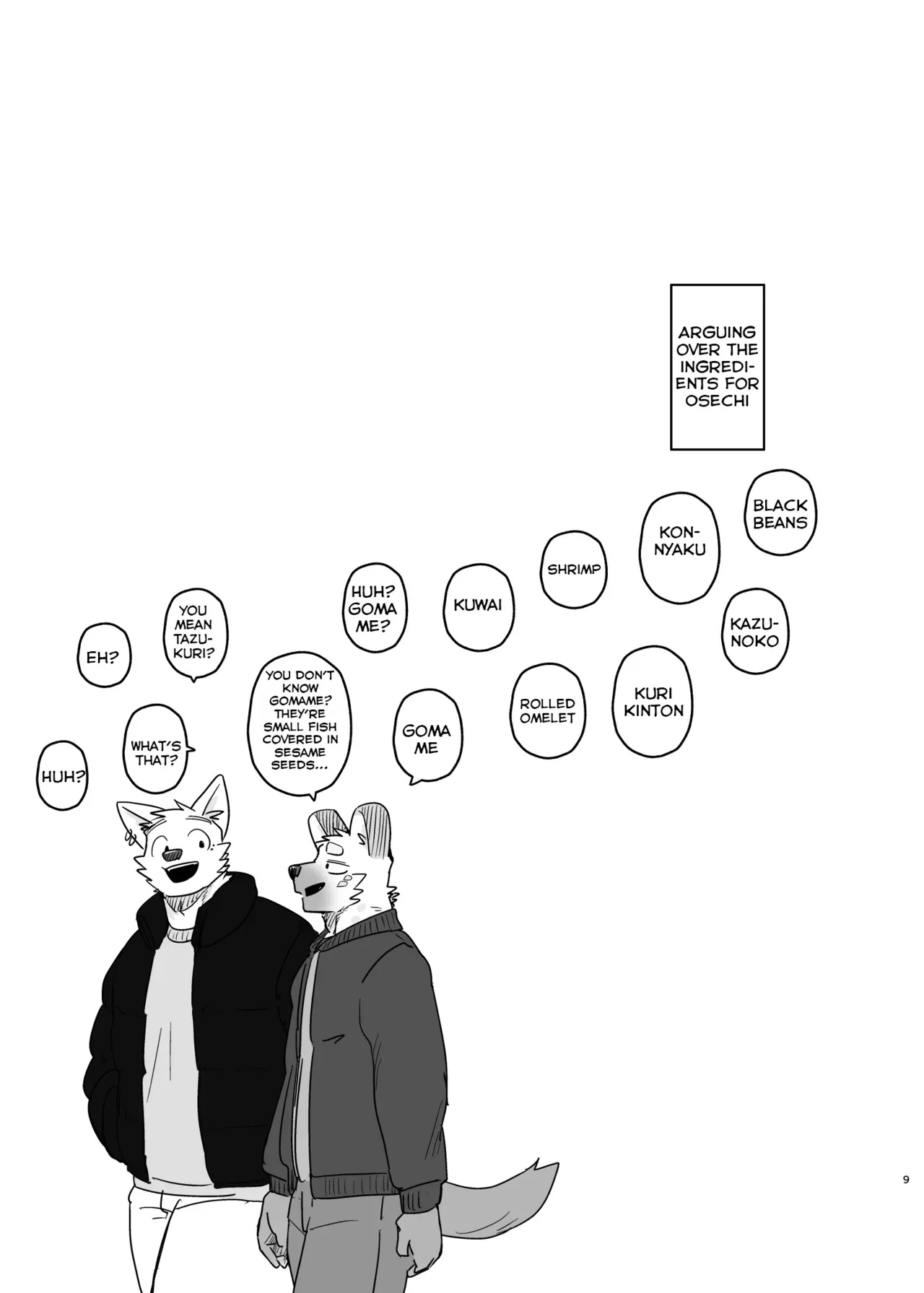 [Nicosando (Nico)] Goodbye Laundry [English] - Page 8