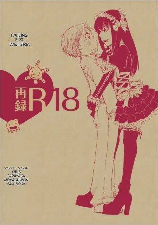 [Kin ni Koishite (Yuki)] Kin ni Koishite - Sairoku R18 (Moyashimon) [English] [MTL] [Digital] cover