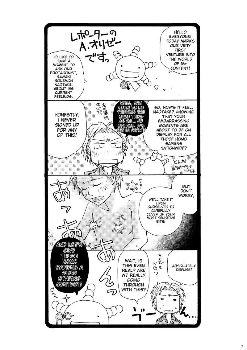 [Kin ni Koishite (Yuki)] Kin ni Koishite - Sairoku R18 (Moyashimon) [English] [MTL] [Digital] - Page 3