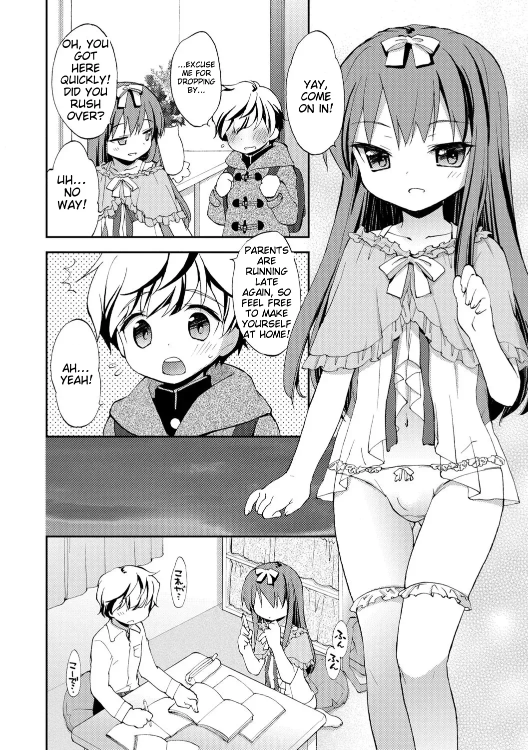 [Konata Hyuura] Boku-tachi no Sono e Youkoso - Welcome to our garden [English] [MTL] [Digital] - Page 6