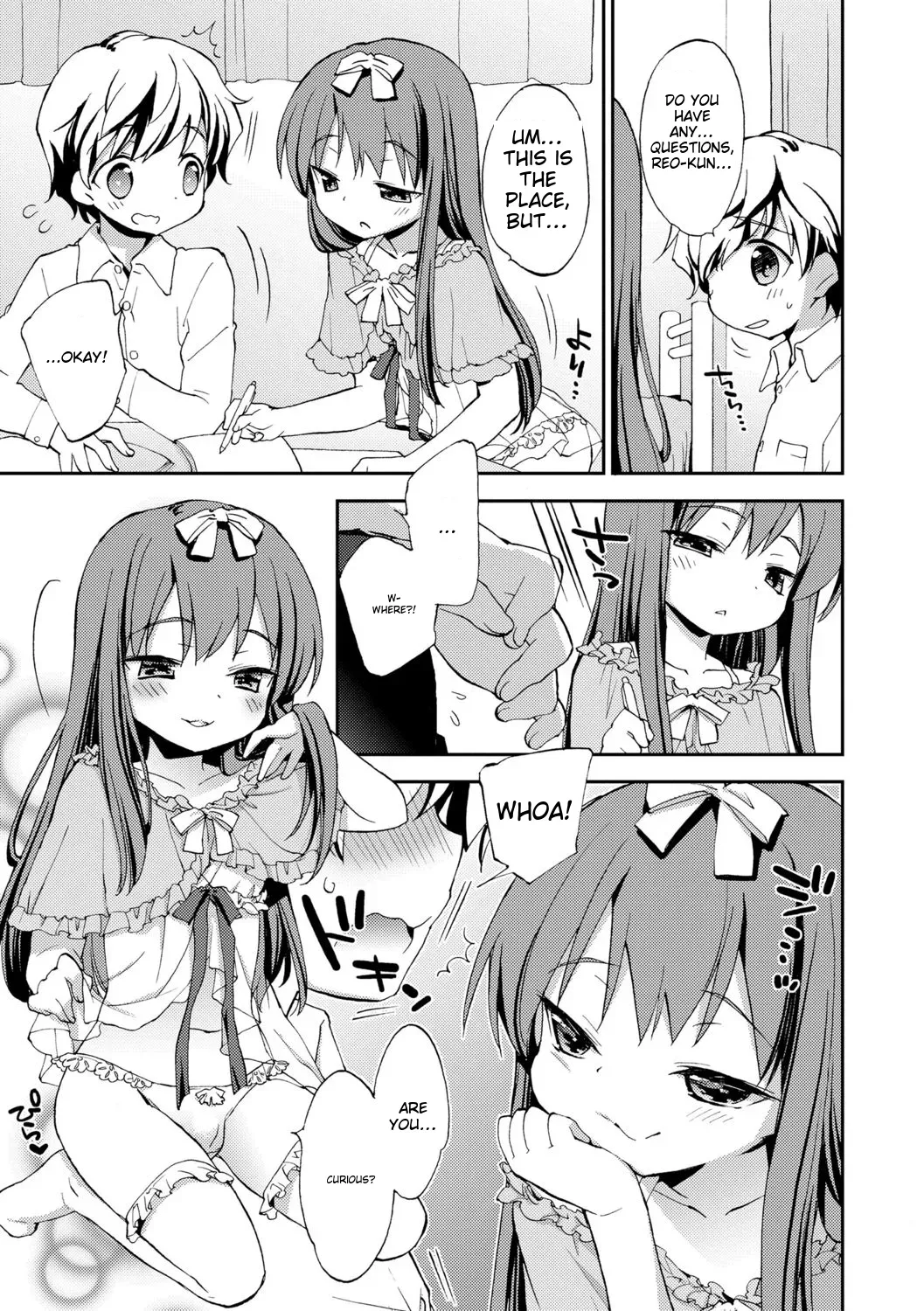 [Konata Hyuura] Boku-tachi no Sono e Youkoso - Welcome to our garden [English] [MTL] [Digital] - Page 7