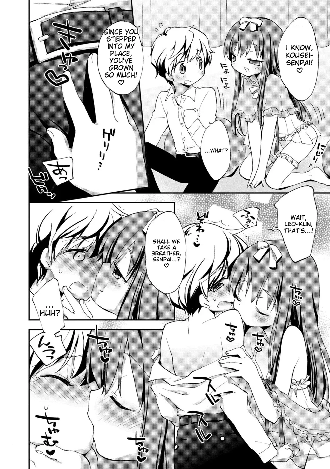 [Konata Hyuura] Boku-tachi no Sono e Youkoso - Welcome to our garden [English] [MTL] [Digital] - Page 8