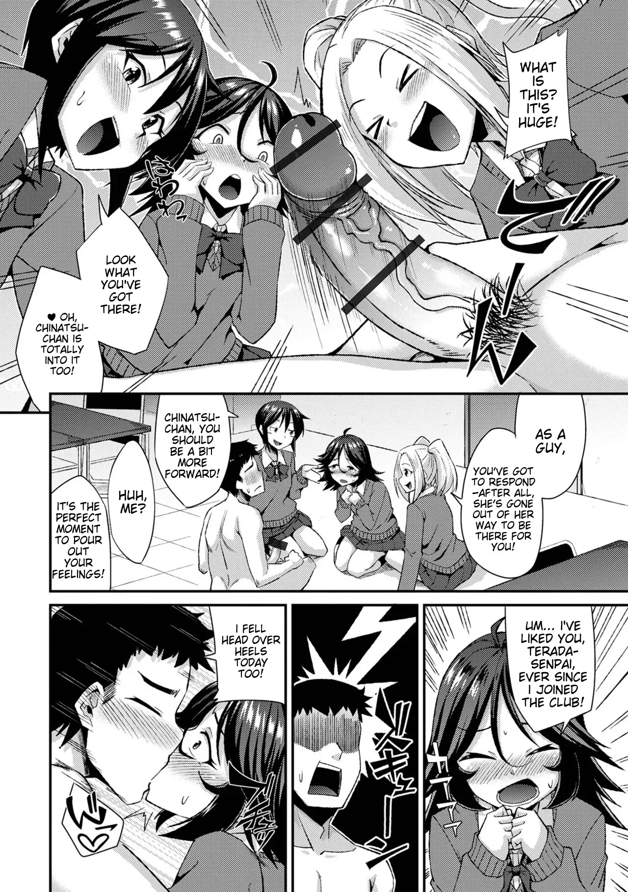 [Nokoppa] Otoko no musume no iru nichijou [English] [MTL] [Digital] - Page 10
