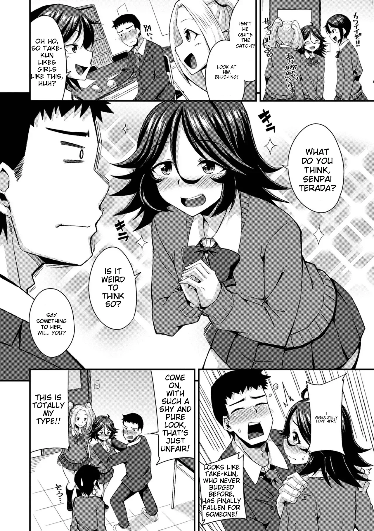 [Nokoppa] Otoko no musume no iru nichijou [English] [MTL] [Digital] - Page 8