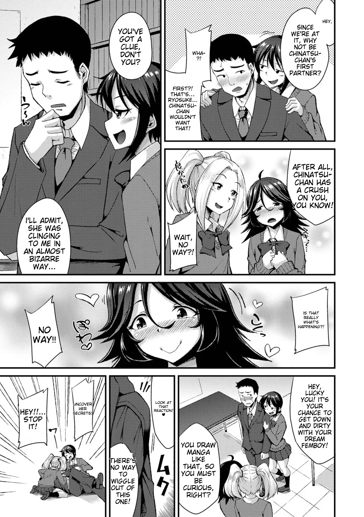 [Nokoppa] Otoko no musume no iru nichijou [English] [MTL] [Digital] - Page 9