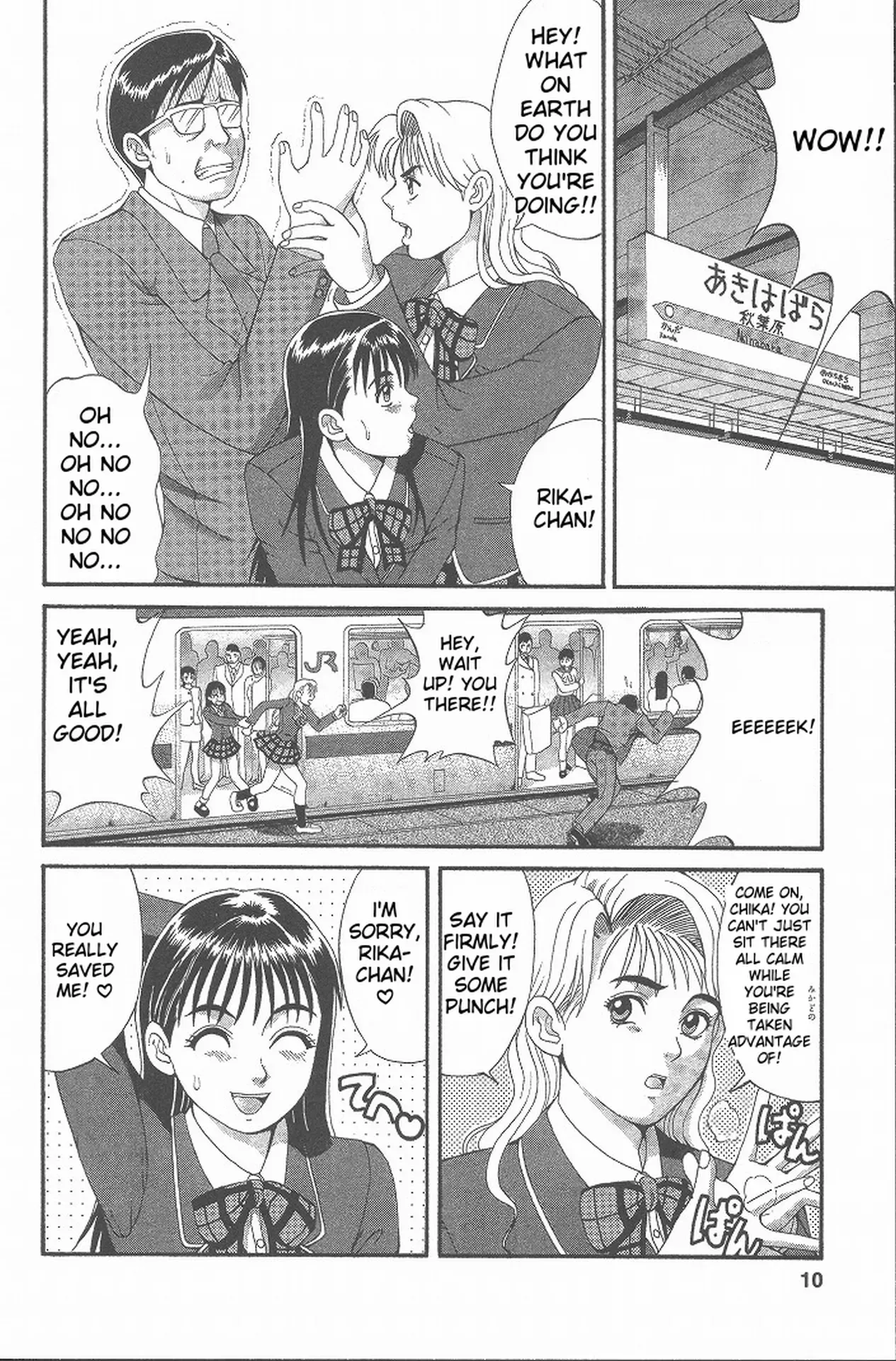 [Saigado] Hinomaru-Kun no Hen! [English] [MTL] - Page 9