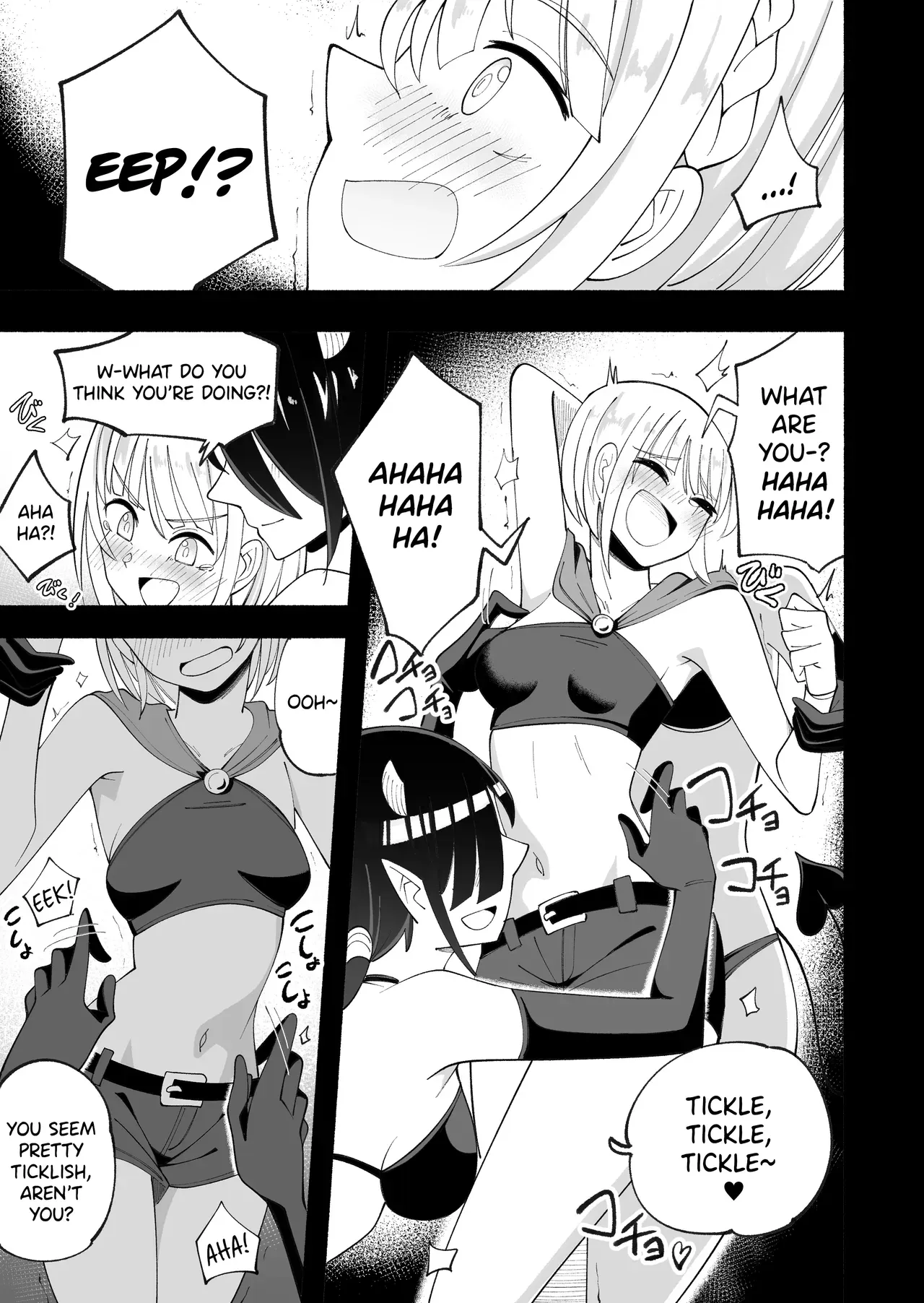 [Yumi kamome] The Forest of Deception [Digital] - Page 5