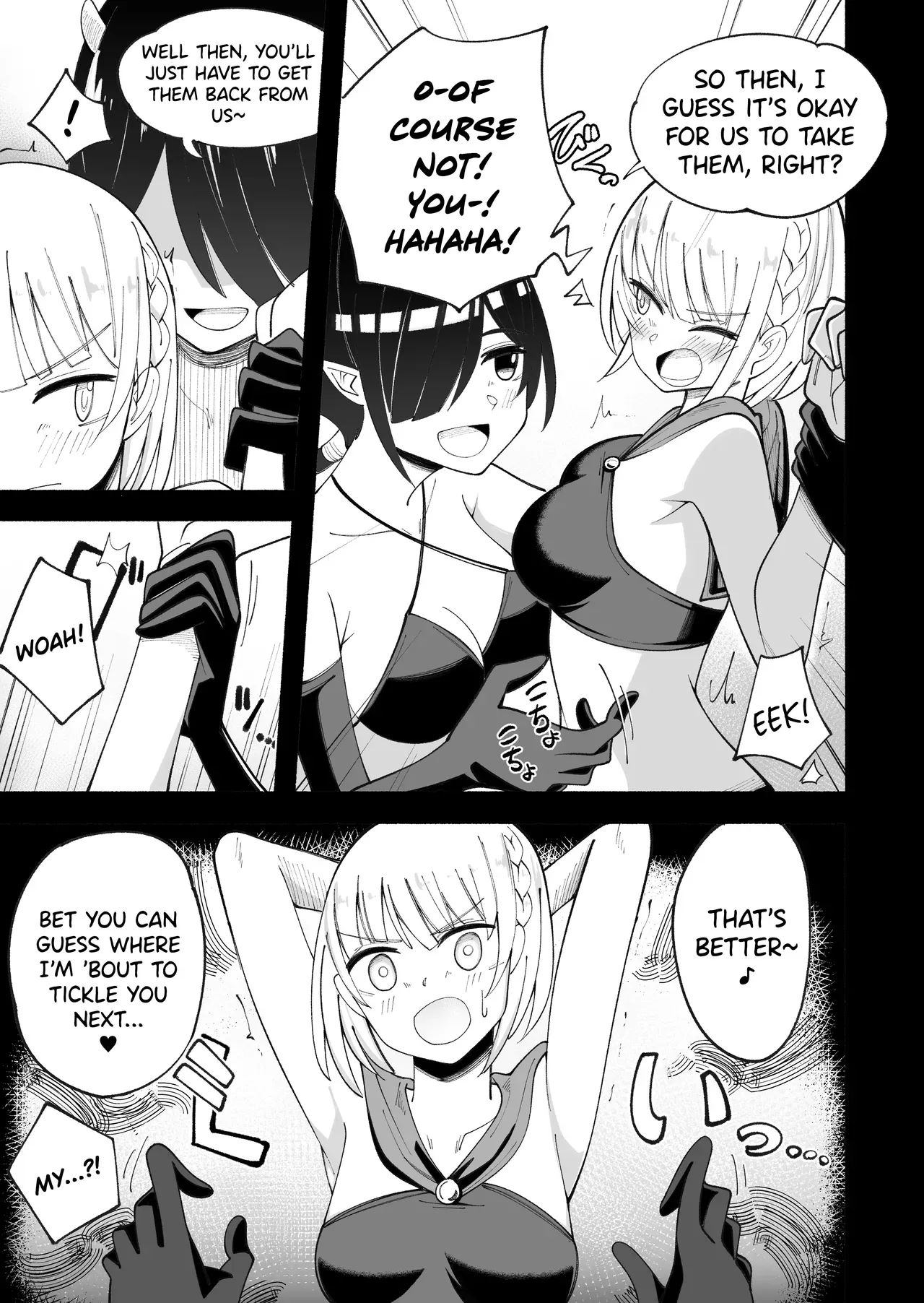[Yumi kamome] The Forest of Deception [Digital] - Page 7
