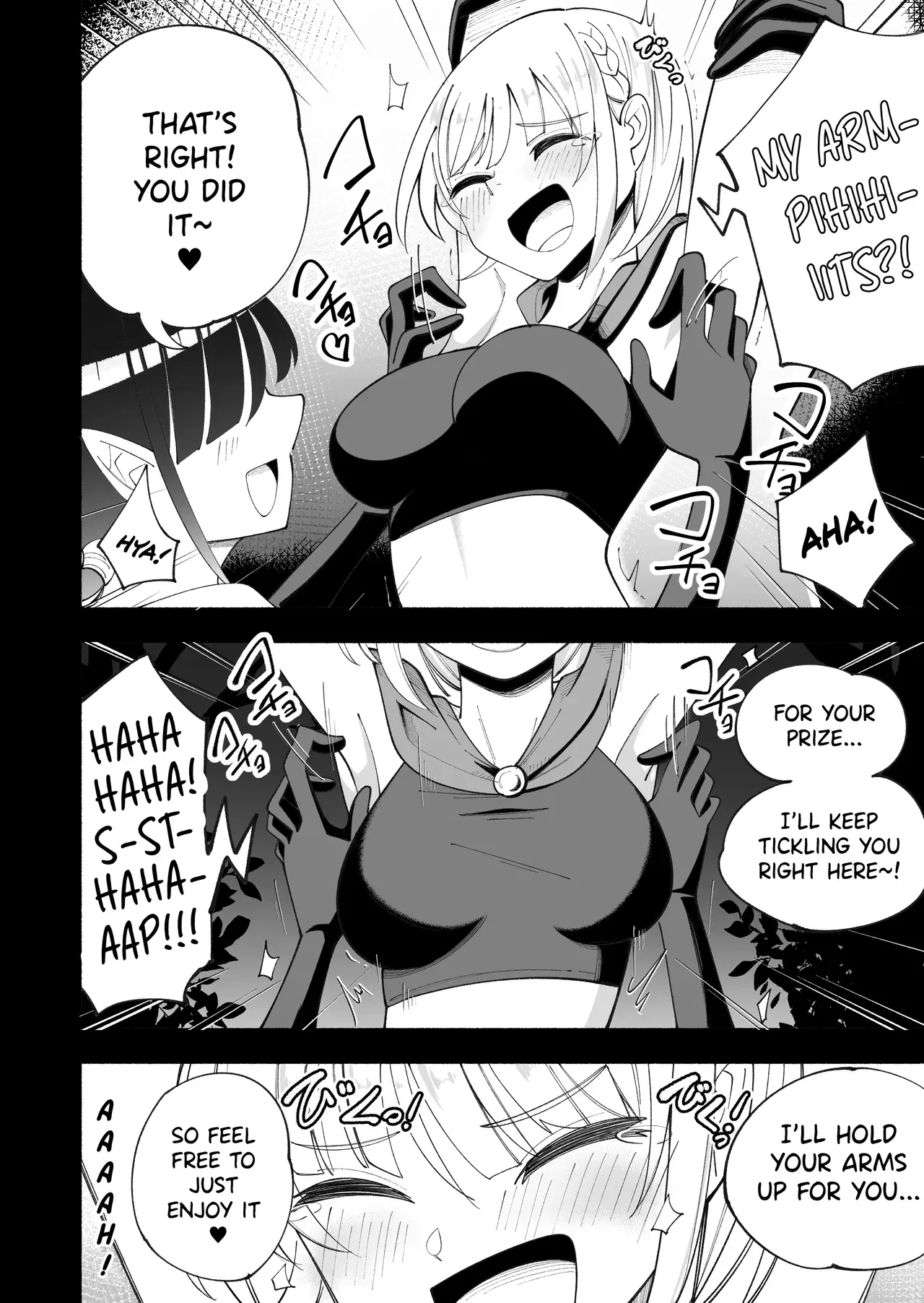 [Yumi kamome] The Forest of Deception [Digital] - Page 8