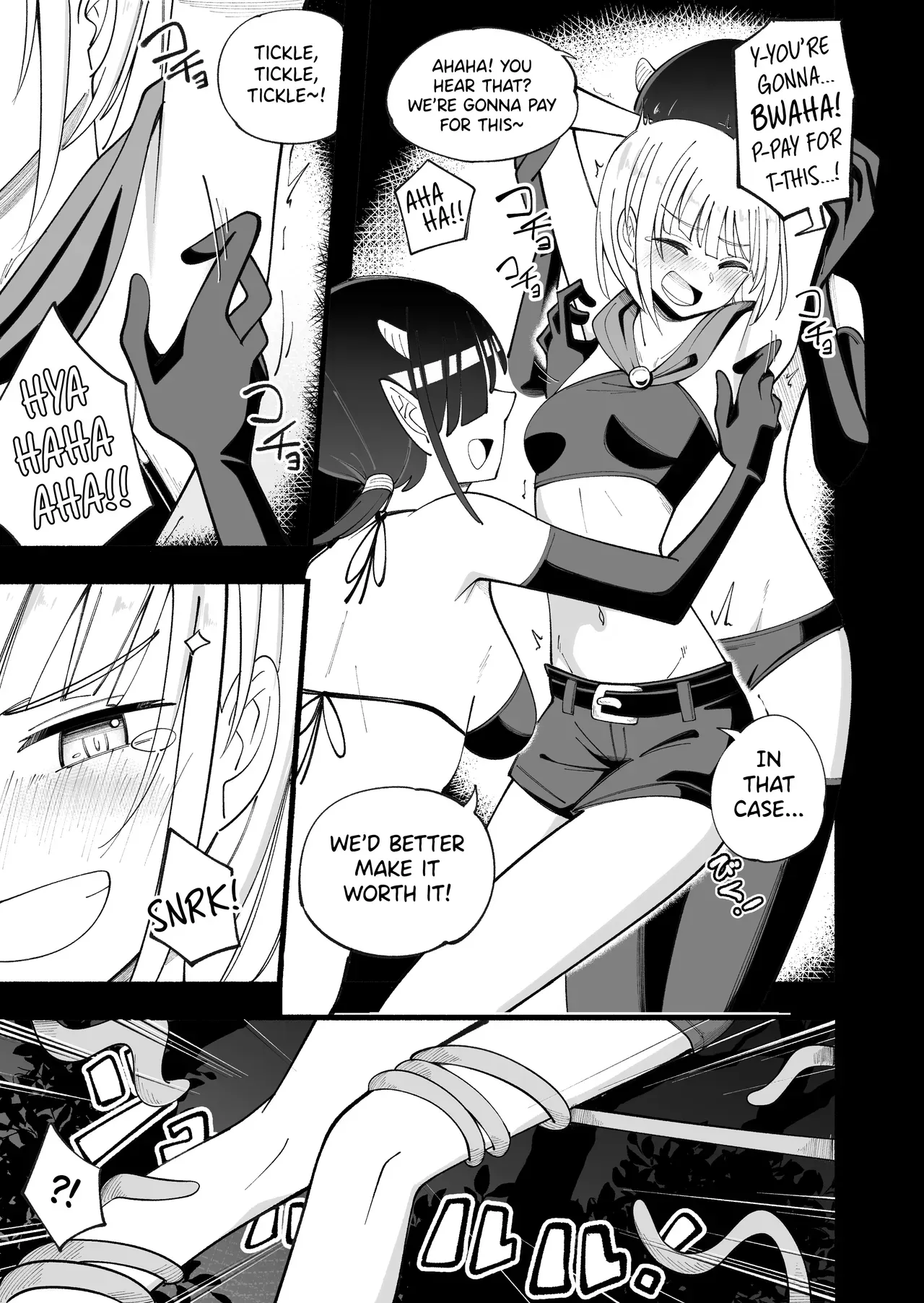 [Yumi kamome] The Forest of Deception [Digital] - Page 9