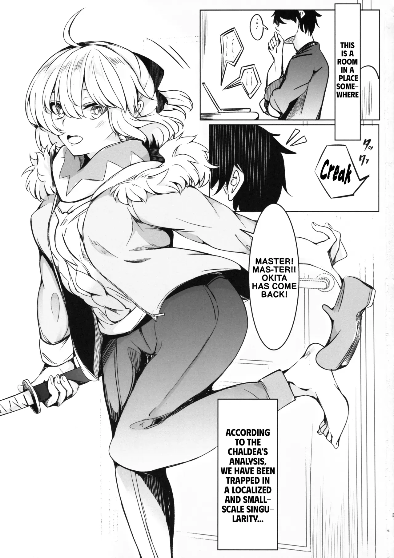 (C102) [Shinrinyoku (morito)] My lovey-dovey daily life with Okita (Fate/Grand Order) (English) - Page 2