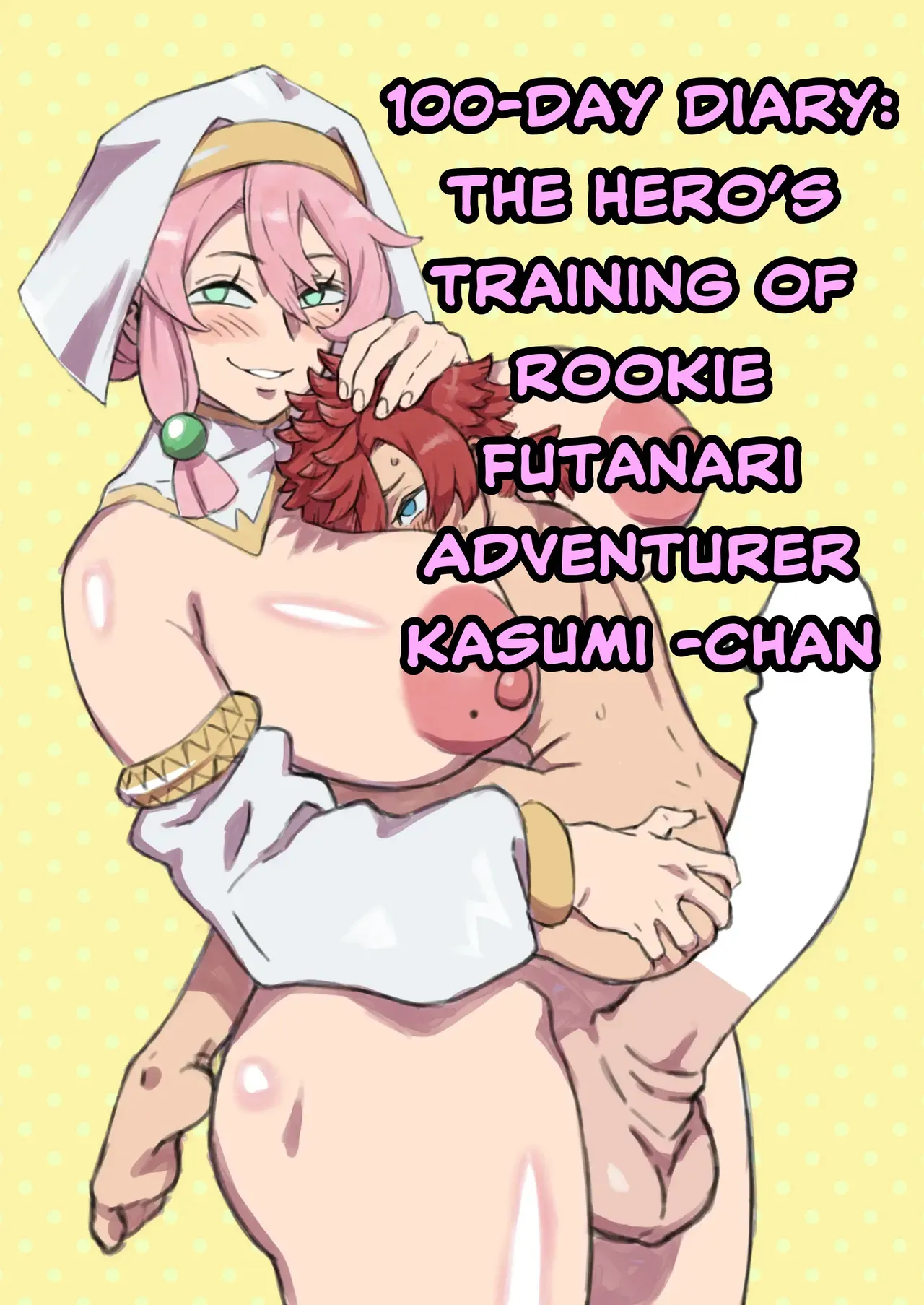100-Day Diary: The Hero’s Training of Rookie Futanari Adventurer Kasumi-chan [English] - Page 1