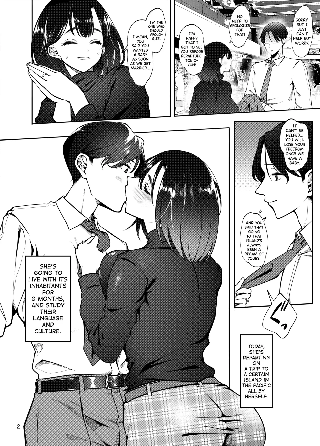 [Daiichi Yutakasou (Chiku)] Buzoku NTR ~Boku no Tsuma ga Minamitaiheiyou no Kotou ni Kurasu Rinri-kan 0 Razoku No Ichiin ni Naru made no Kiroku~ [English] [biribiri] - Page 3