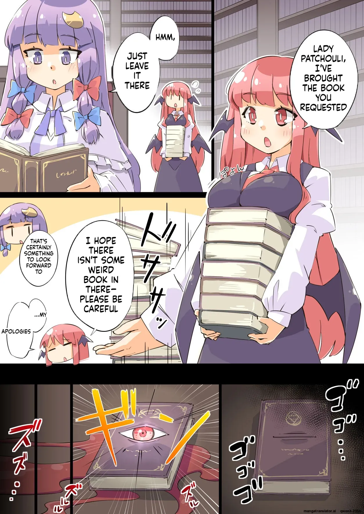[Ura Arnest ROOM (Arnest)] Shokushu vs Patchouli (Touhou Project) [Digital] (SCANMTL) - Page 3