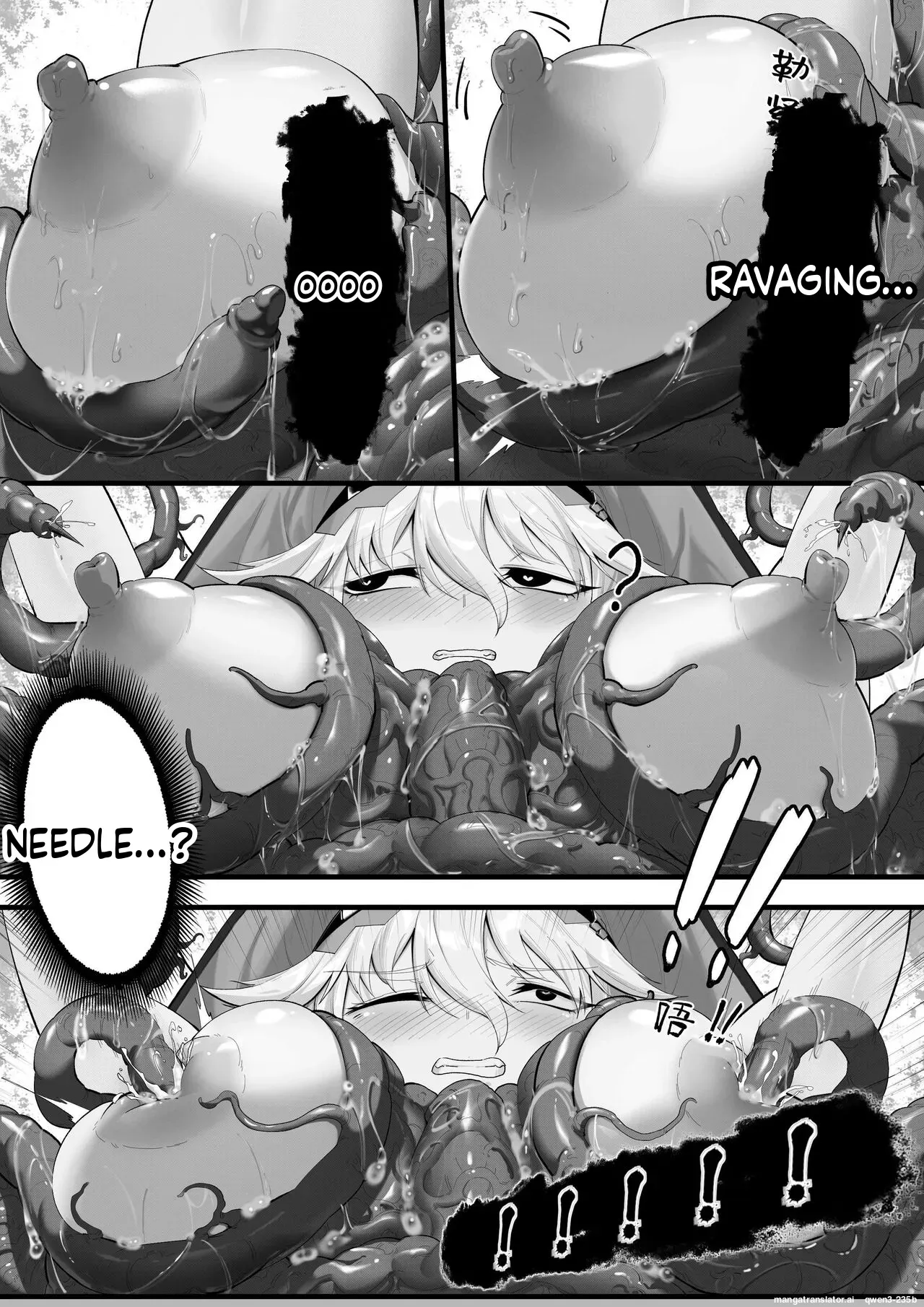 （lsc5）Specter tentacle SEX  1.5 (SCANMTL) - Page 6