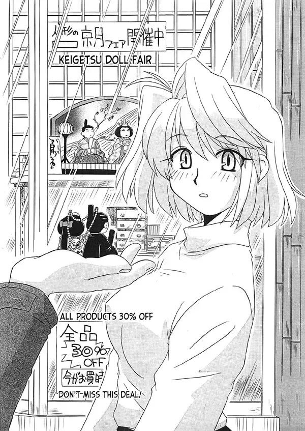 [Uni Laboratory] Arcueid no Hina Matsuri | Arcueid's Hina Festival (Tsukihime) [English] [ianuela] - Page 1