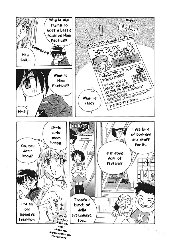 [Uni Laboratory] Arcueid no Hina Matsuri | Arcueid's Hina Festival (Tsukihime) [English] [ianuela] - Page 3