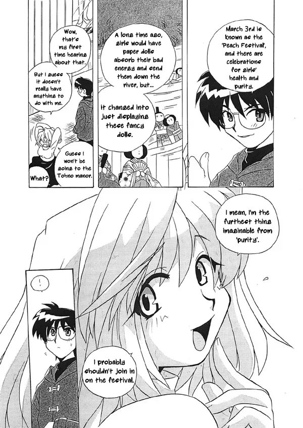 [Uni Laboratory] Arcueid no Hina Matsuri | Arcueid's Hina Festival (Tsukihime) [English] [ianuela] - Page 4