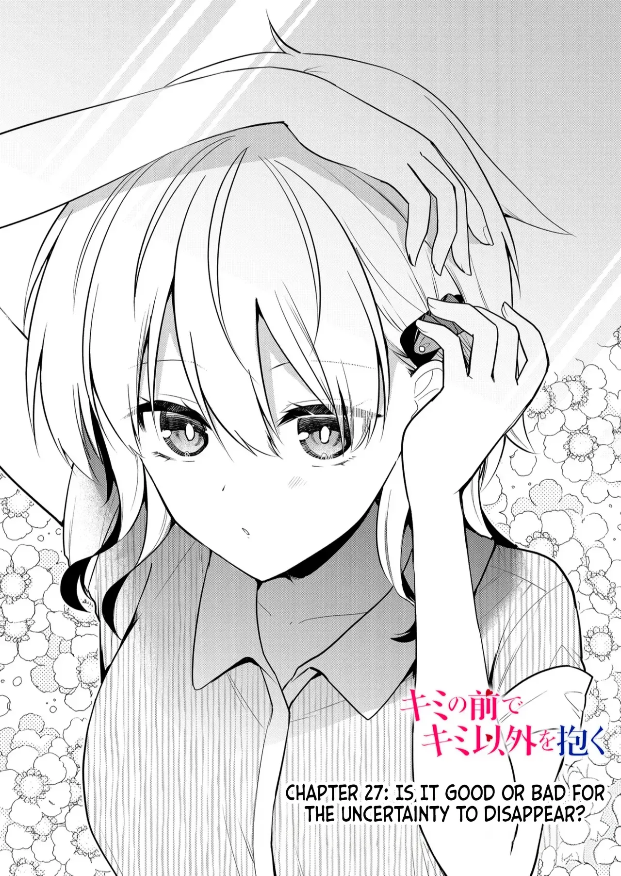 [Nakao] Kimi no Mae de Kimi Igai o Daku Ch. 27 | Having Sex with Someone Else in Front of You 27 [English] - Page 2
