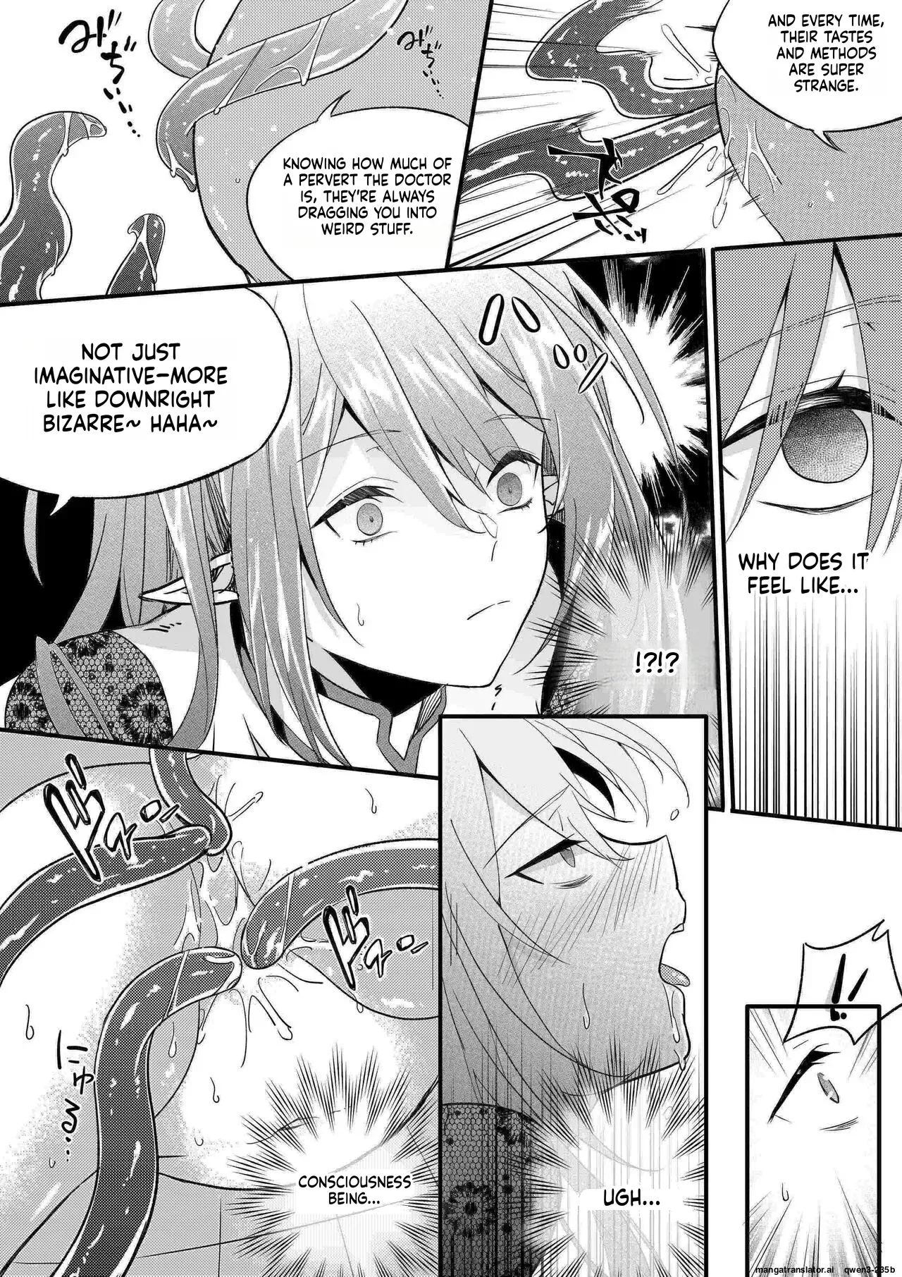 （lsc5）新年系列-深靛&令本【深令双人】(SCANMTL) - Page 10