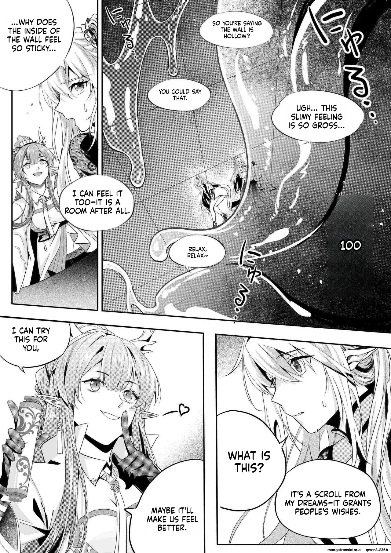 （lsc5）新年系列-深靛&令本【深令双人】(SCANMTL) - Page 3