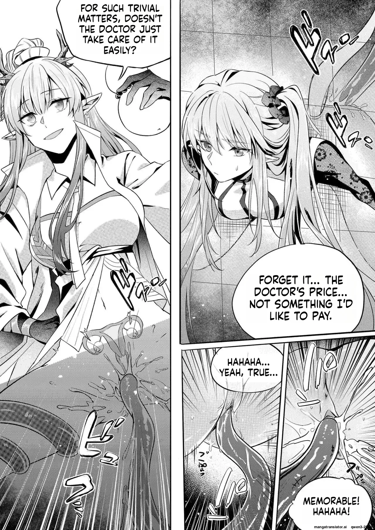 （lsc5）新年系列-深靛&令本【深令双人】(SCANMTL) - Page 8