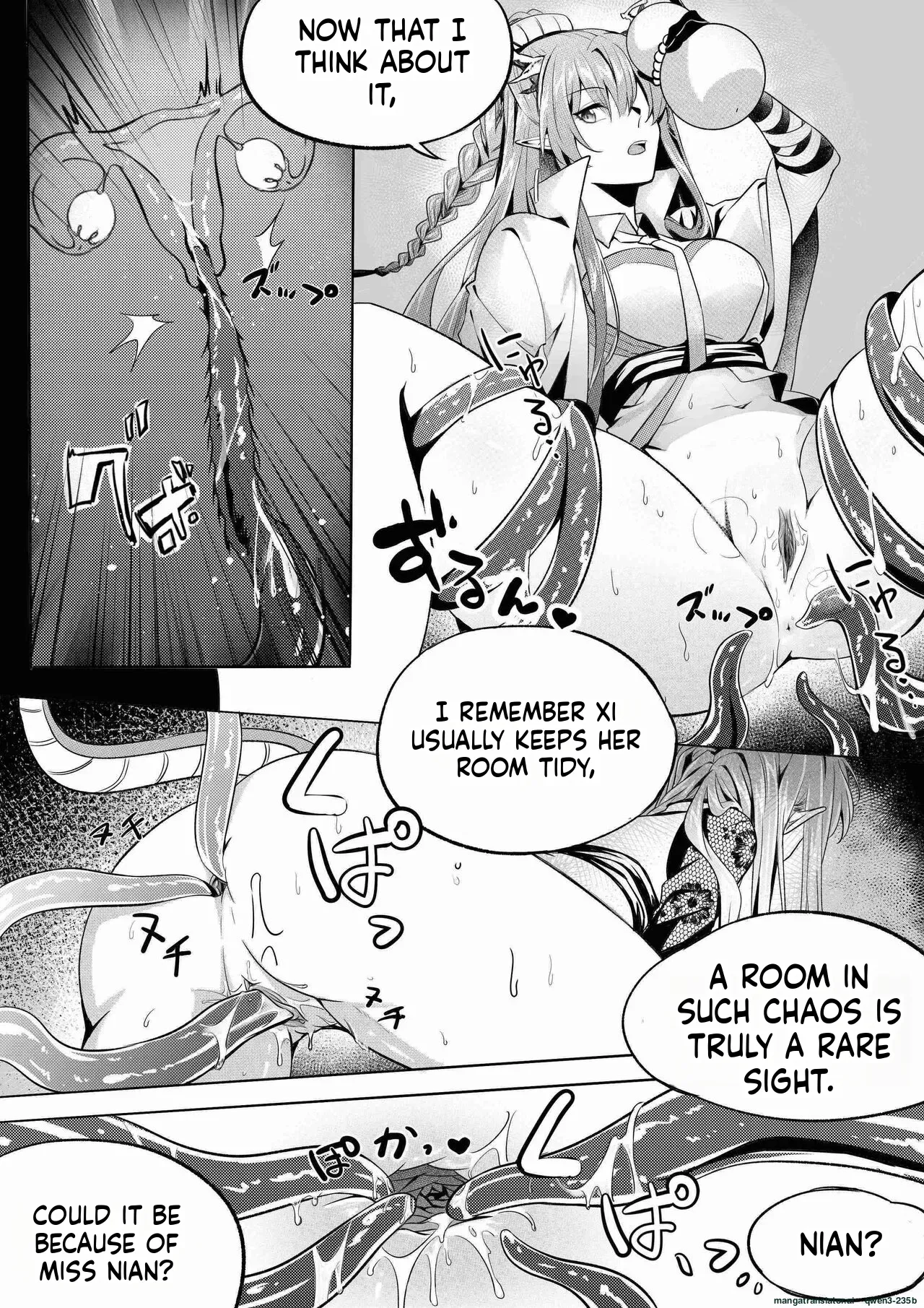 （lsc5）新年系列-深靛&令本【深令双人】(SCANMTL) - Page 9