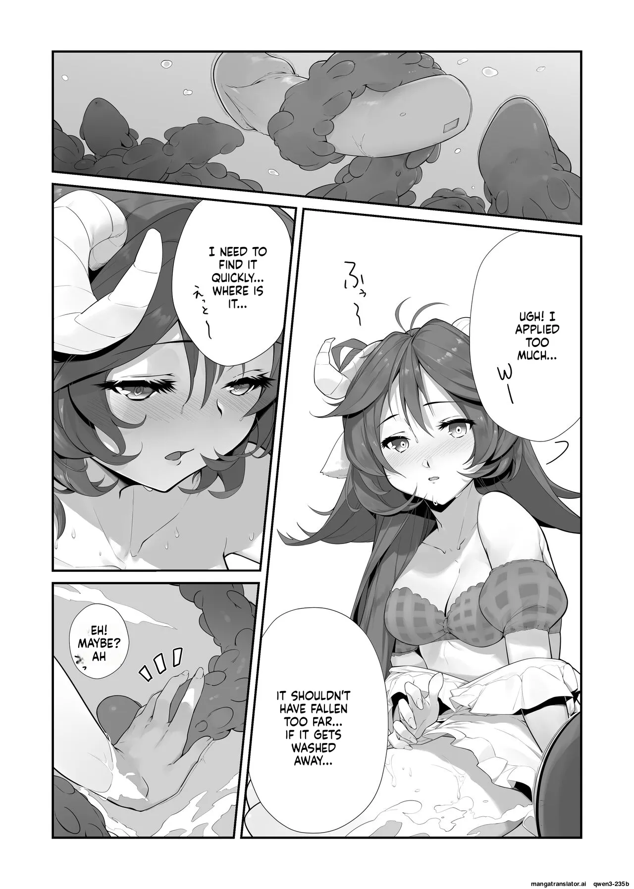 [LSC5] 艾雅法拉的假期 ~ 小羊的多索雷斯的极致体验~ (Decensored) (SCANMTL) - Page 5