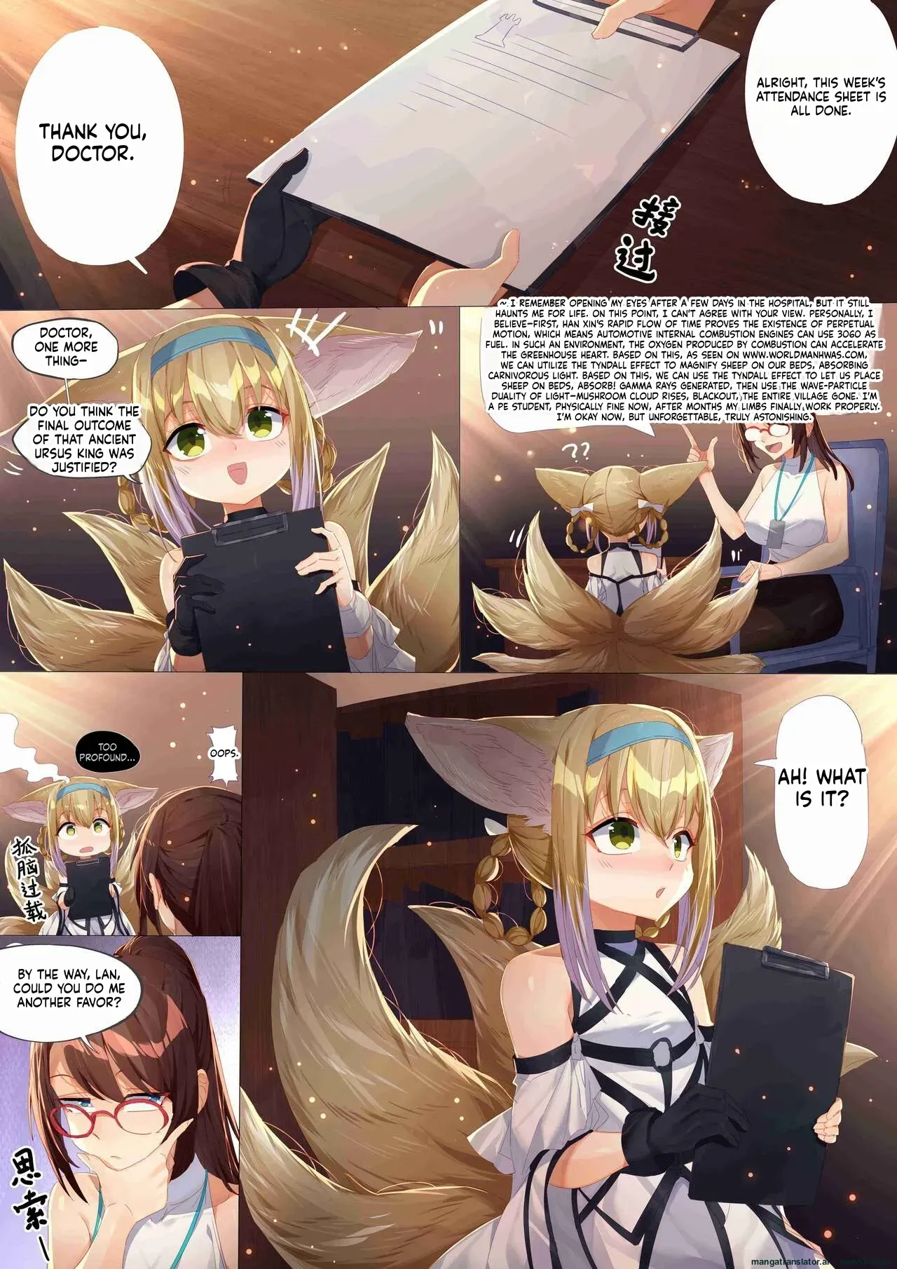 （lsc5）个人系列-铃兰本 (SCANMTL) - Page 2