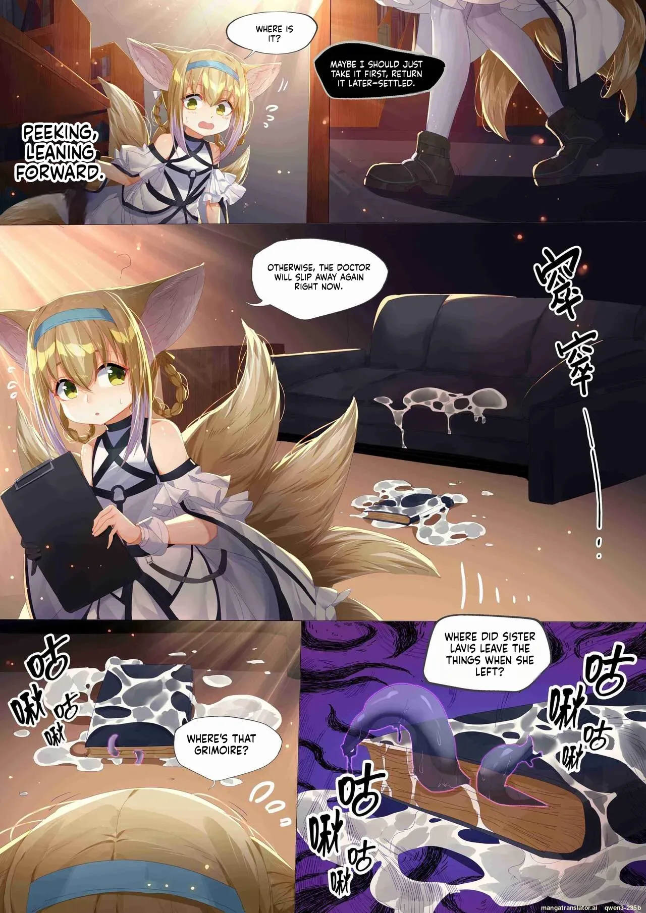 （lsc5）个人系列-铃兰本 (SCANMTL) - Page 3