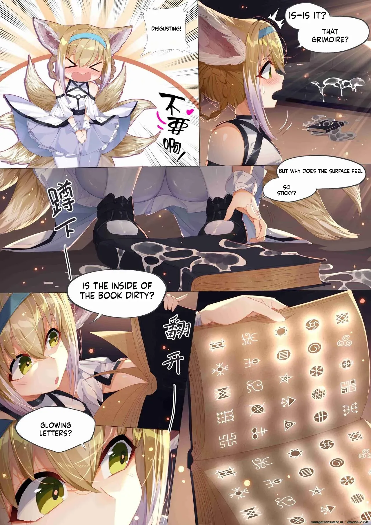 （lsc5）个人系列-铃兰本 (SCANMTL) - Page 5