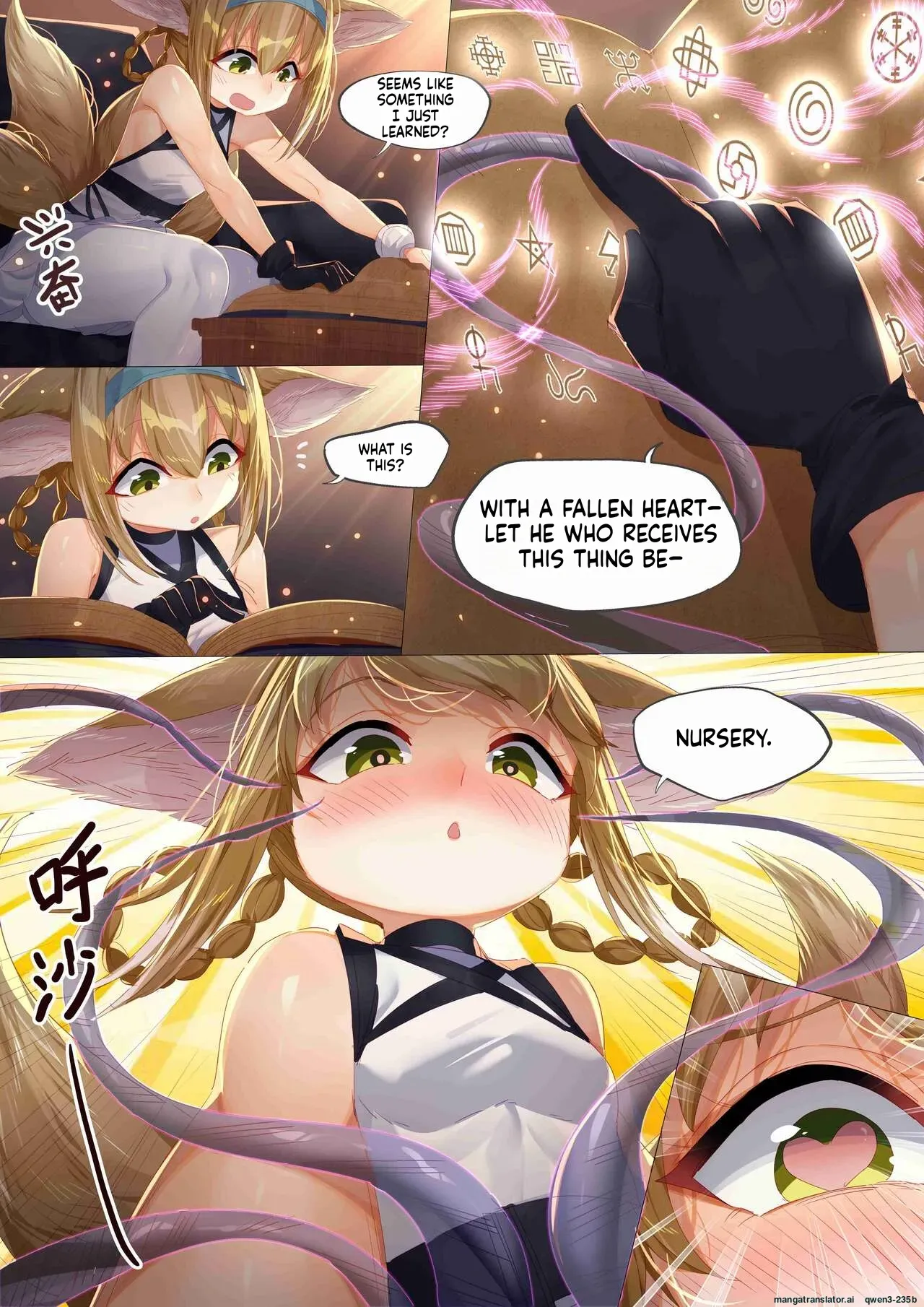 （lsc5）个人系列-铃兰本 (SCANMTL) - Page 6