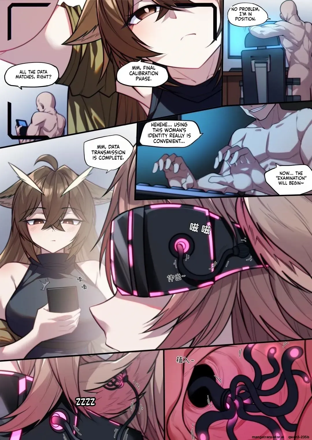 (lsc5)艾雅法拉的意识修改 (SCANMTL) - Page 4