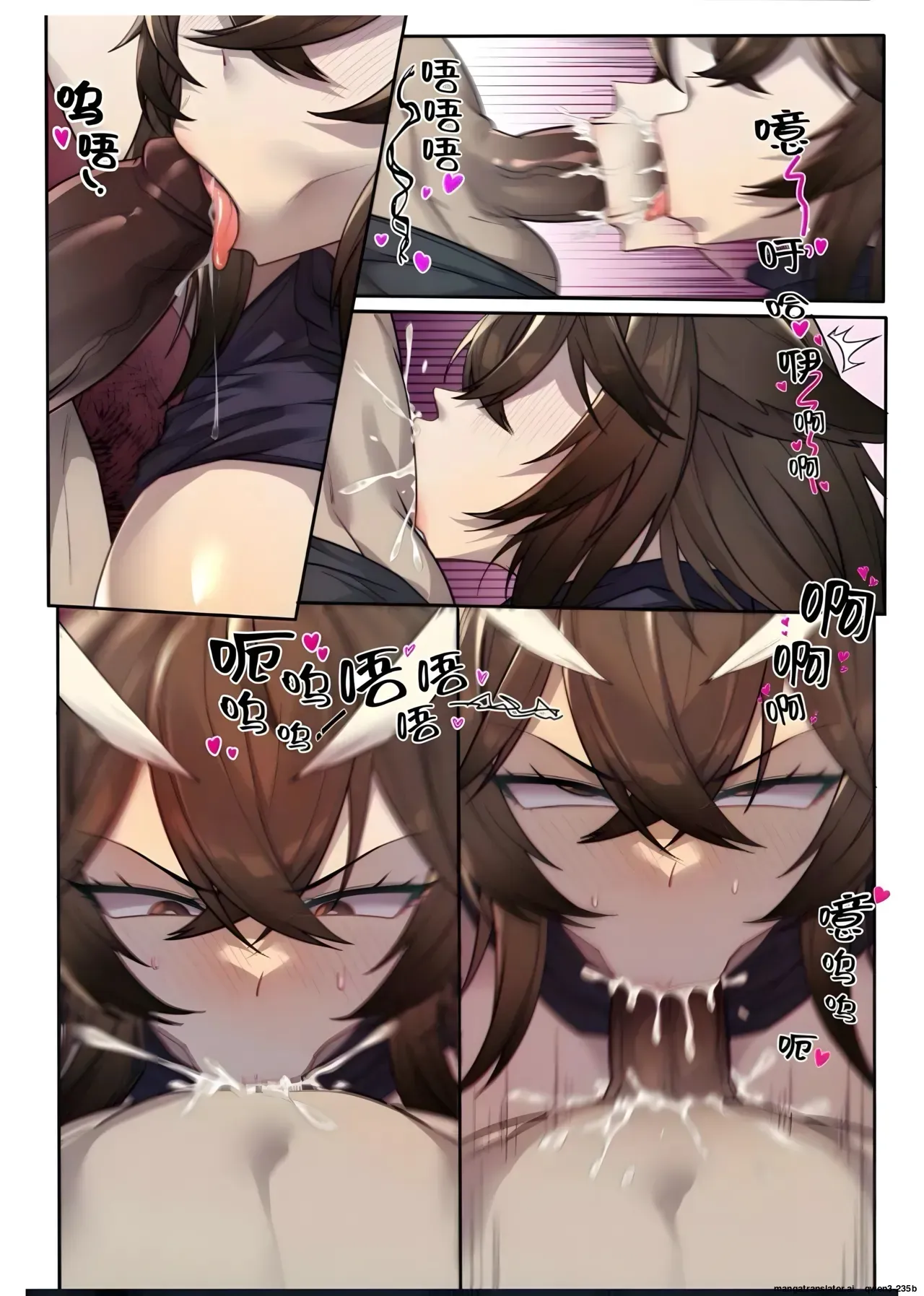 (LSC5) 赫默的意识修改 (SCANMTL) - Page 10